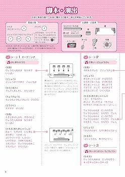 メイトー オペレッタ 10ぴきのかえる 今年の夏、メイトは久々に新作オペレッタを発表します